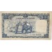 BURMA 1958 . TEN 10 KYATS BANKNOTE